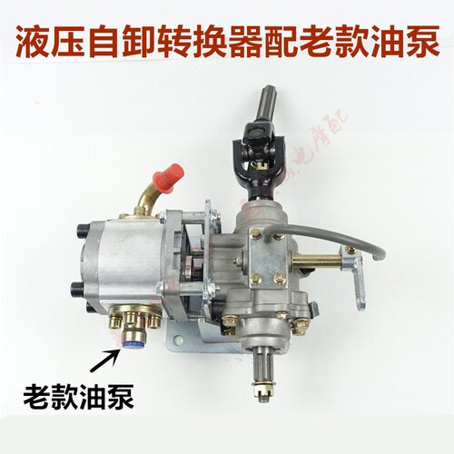 液压环卫车改装转换器油泵