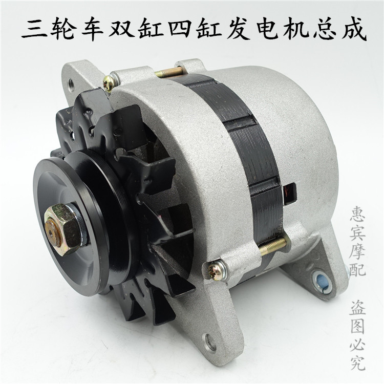 双缸四缸发电机 650ZH800三轮车发电机货运篷车摩托车发动机配件