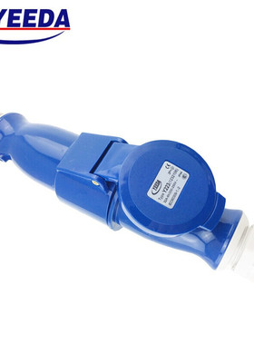 YEEDA怡达32A工业连接器 防水工业插头插座套装 2P+E (单相三芯)