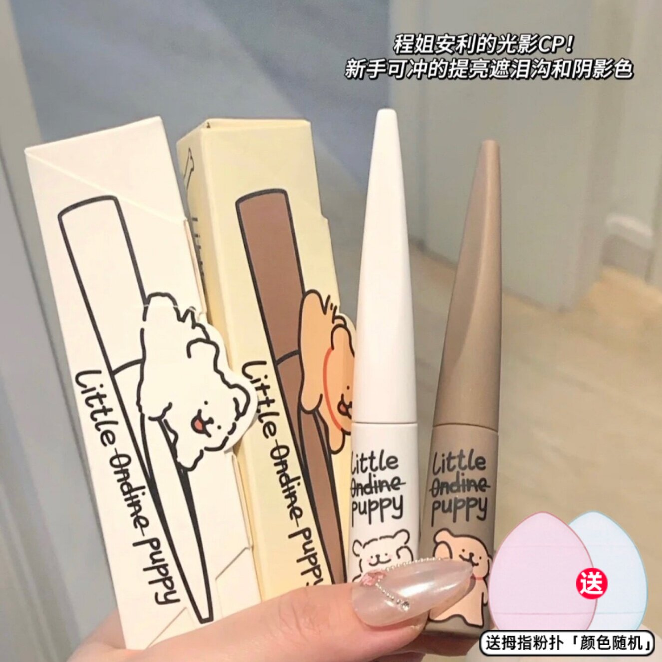 小奥汀液体修容高光提亮液卧蚕哑光小奥丁修容盘液澳丁阴影鼻影