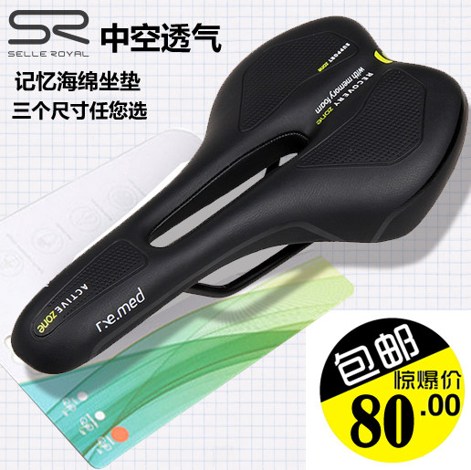 Selle de vélo - Ref 2346953 Image 1