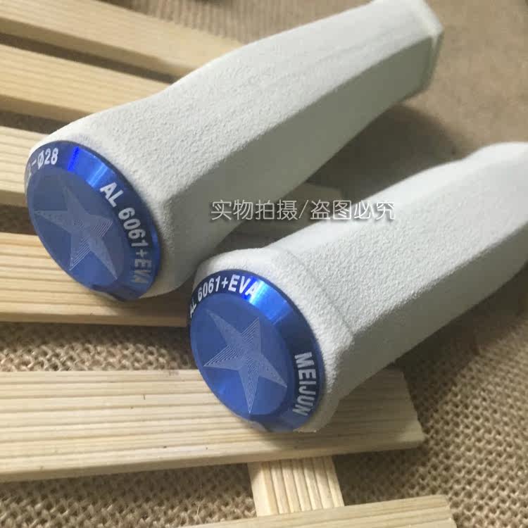 Poignées de vélo - Ref 2340205 Image 5