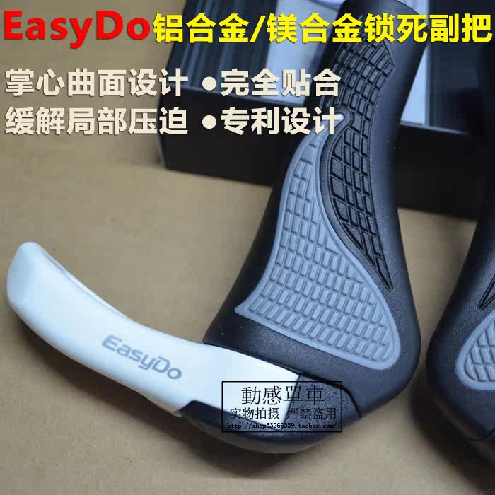 Poignées de vélo - Ref 2341735 Image 1