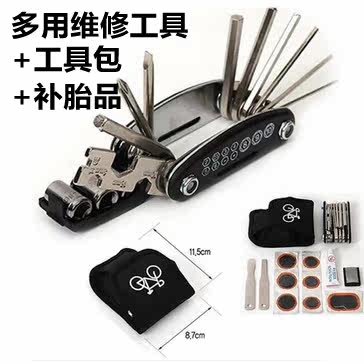 Outils pour vélo - Ref 2281183 Image 1