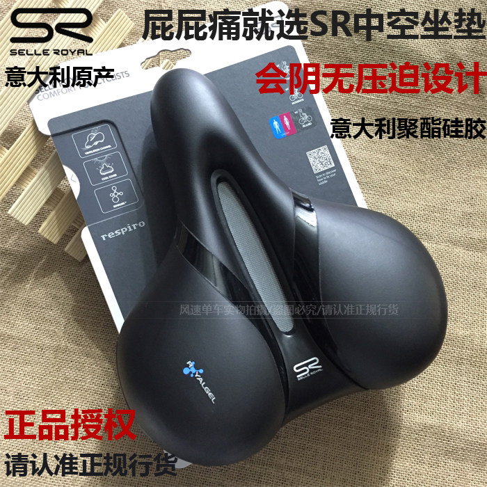 Selle de vélo Mountain Bike SELLE ROYAL - Ref 2347078 Image 3