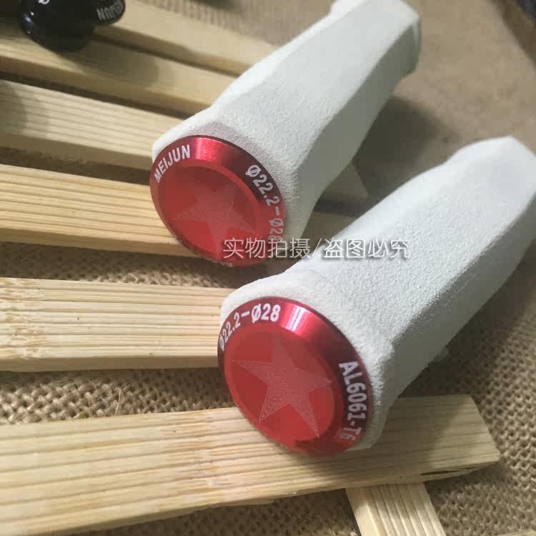 Poignées de vélo - Ref 2340205 Image 3