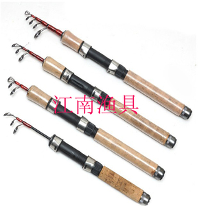 鱼竿 路亚鱼竿 收缩路亚 阀杆 冰钓杆 船杆 钓鱼竿 溪流竿