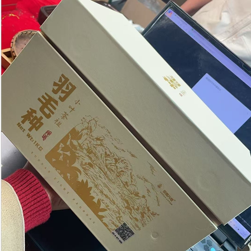 2017年镇号羽毛种小叶茶祖古树生茶665SG2A000YY0982发1000g*1份