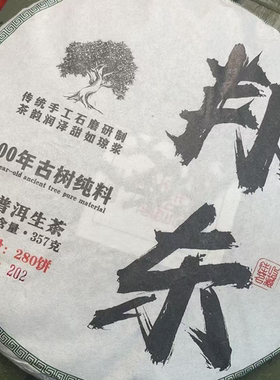 2024年邦东古树357克饼AK2e11112生茶发8*饼