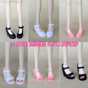 4分bjd sd心怡娃娃 玩偶四分doll人偶鞋子 凉鞋 高跟鞋 5.5CM脚穿