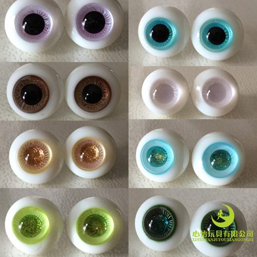 心怡高品质四分doll娃用14mm眼珠