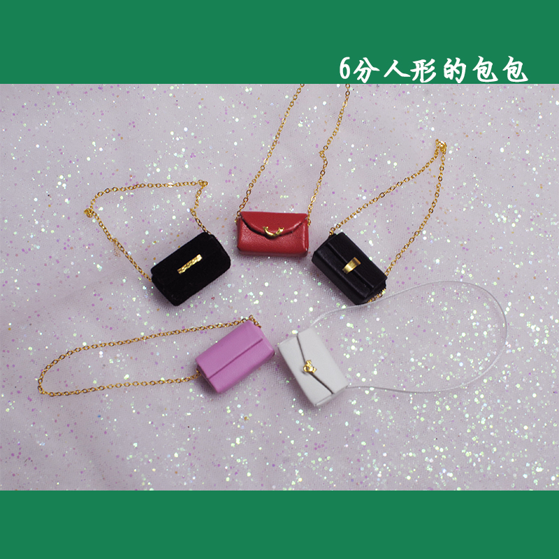 bjdblythe桃子娃娃人偶挎包背包