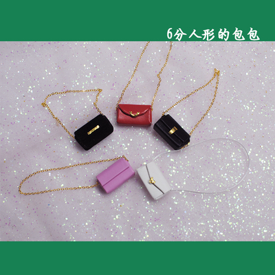 bjdblythe桃子娃娃人偶挎包背包