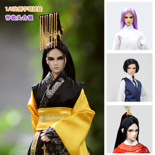 女孩玩具 6男娃玩偶男朋友 心怡娃娃MJD宇哥三号王子doll6分兵人1