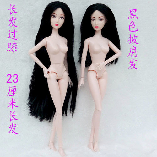 中国娃娃古典美女东方脸孔人偶