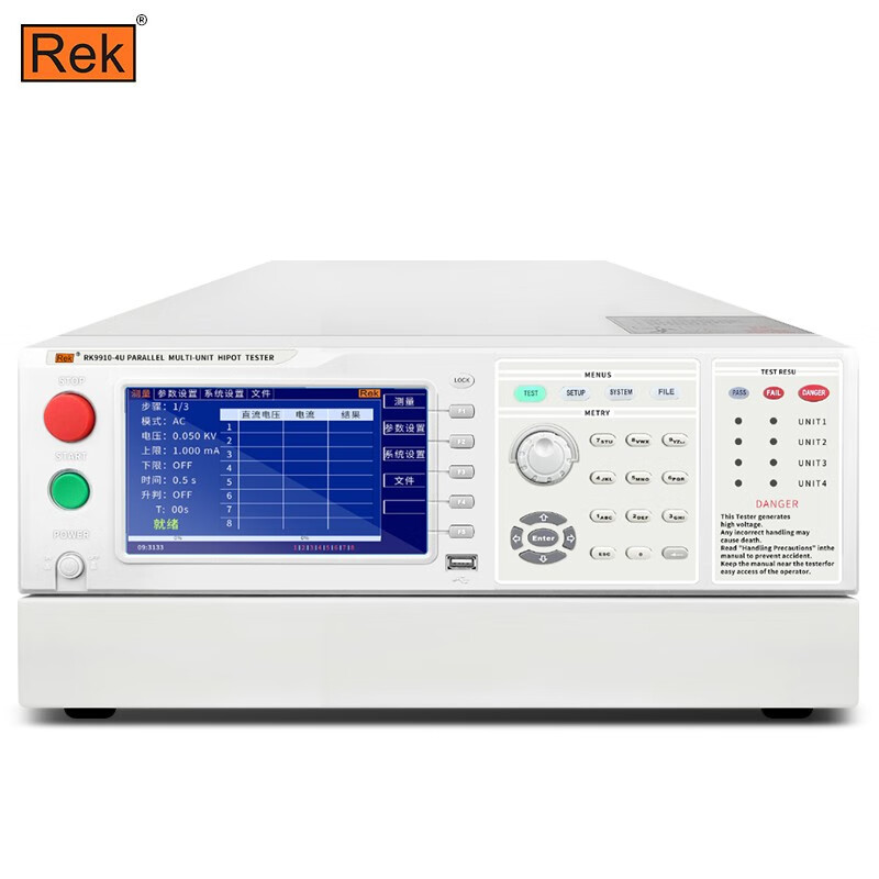 美瑞克 RK9910-4U/9910-8U数字程控并行交直流耐压绝缘电阻测试仪