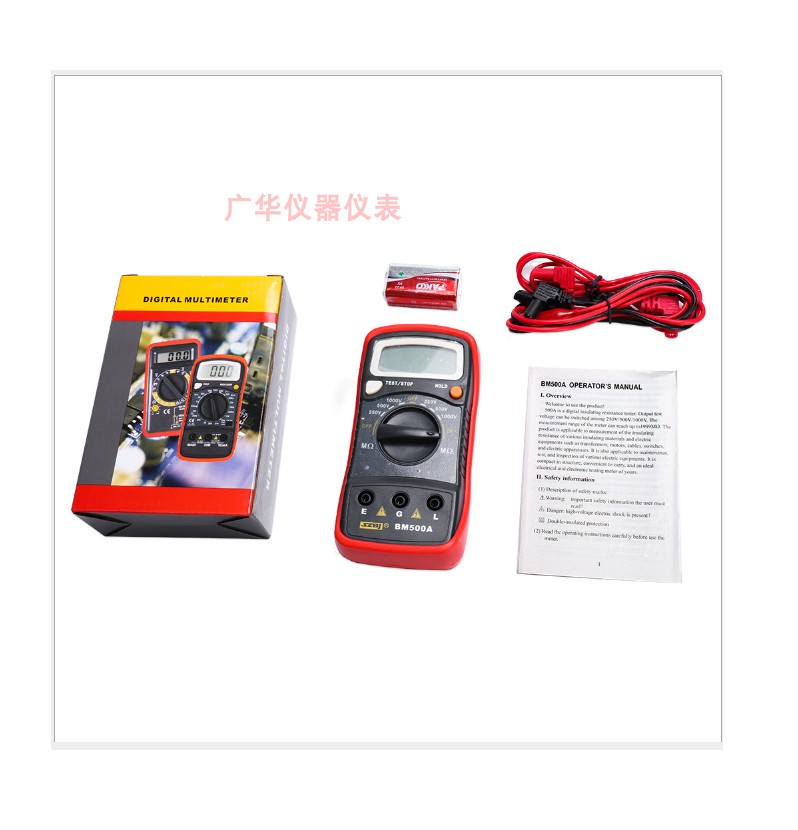 滨江BM500A 数字式绝缘电阻测试仪 数字兆欧表 电子要表