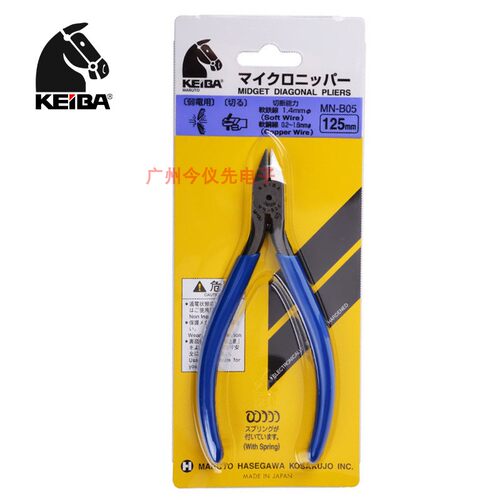 KEIBA马牌N207S马牌斜口钳175mm加长型电工斜嘴钳剪硬线20mm