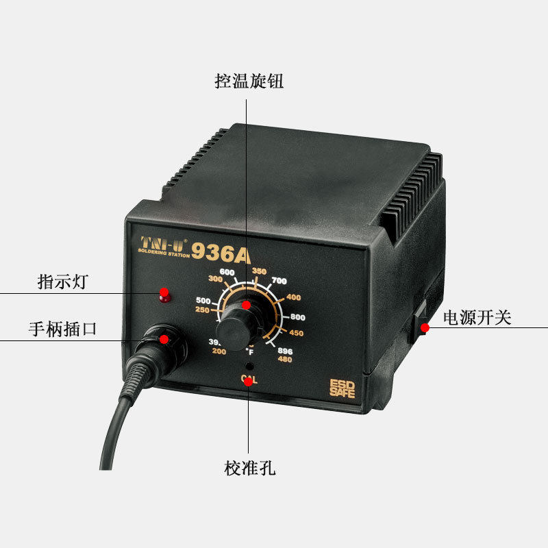 德厉优TU-936A 电烙铁恒电子焊接工具配件