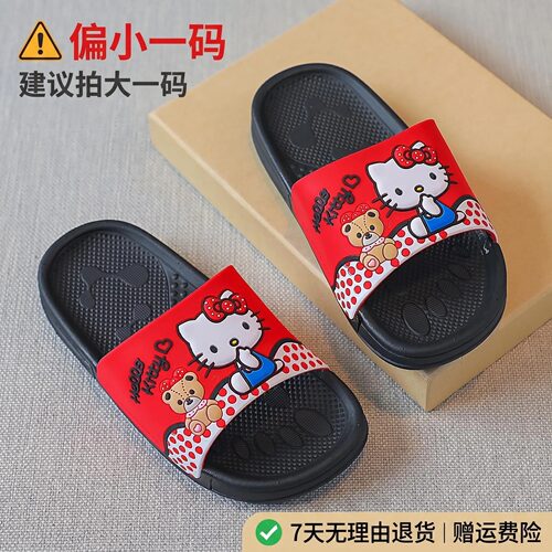 凯蒂猫女童防滑软底居家凉拖