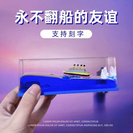 男生生日礼物摆件送男孩朋友兄弟女生闺蜜实用定制有纪念意义退伍