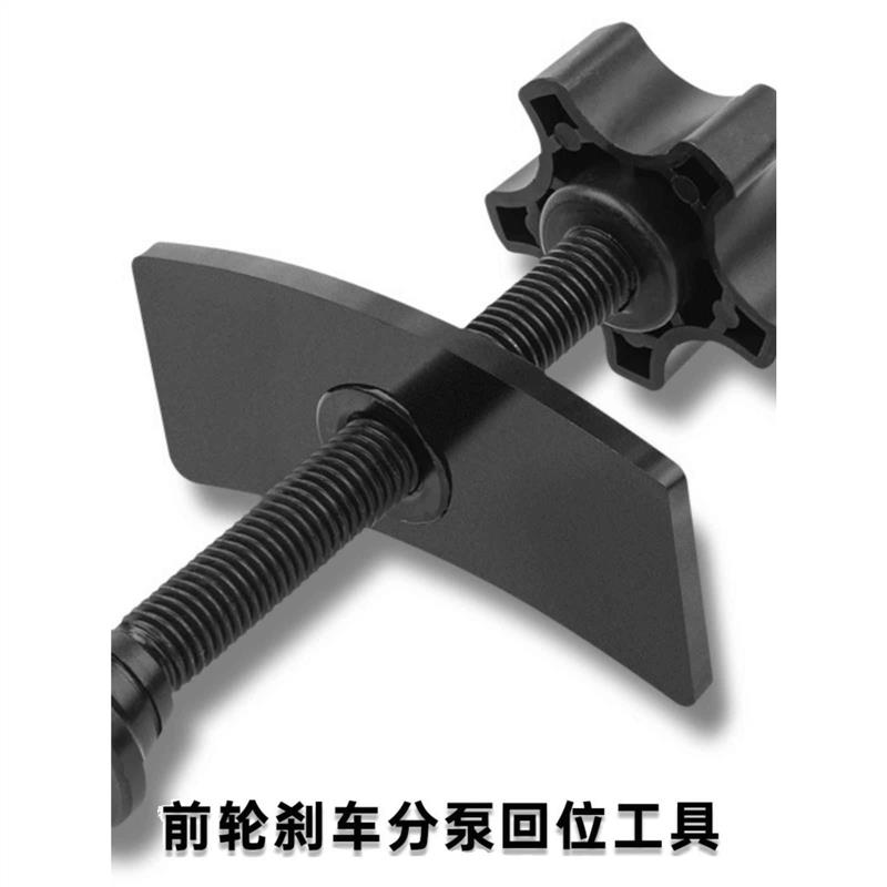 前轮刹车分泵回位工具蝶式刹车活塞回位调整汽车刹车片更换专用