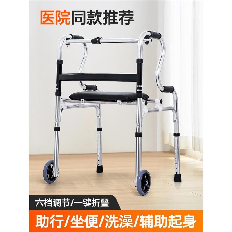 老人助力器康复专用助力车走路辅助器拐杖助步器行走扶手架可坐