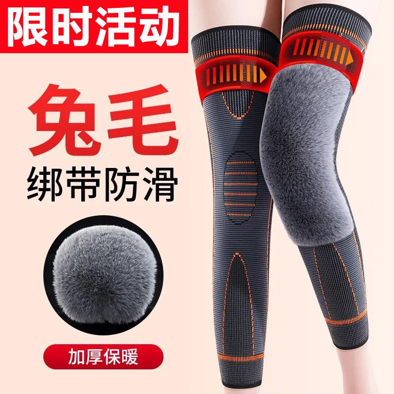 加绒加厚护膝盖套保暖老寒腿男女关节绑带防滑加长夏款老年人秋冬