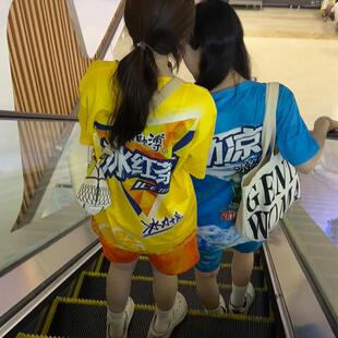 冰红茶衣服套装短袖康师傅劲凉T恤男2024新款爆款夏天上衣冰直发