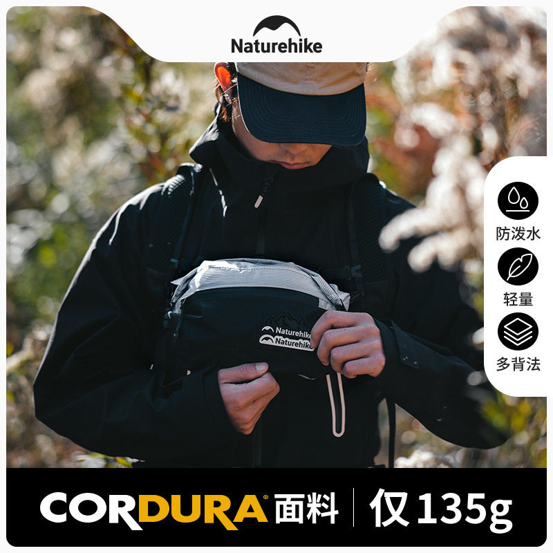户外防泼水旅行小腰包Naturehike