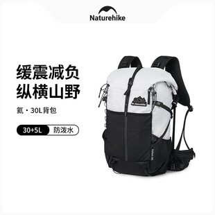 NH挪客轻量化登山包30L户外徒步旅行背包大容量露营双肩包防泼水