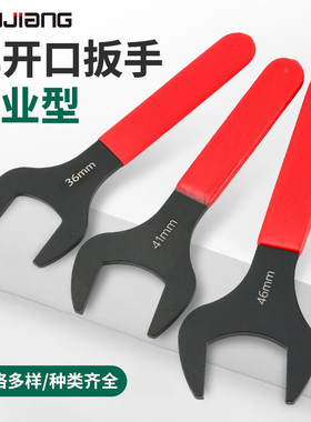 单头开口呆扳手超薄款呆头叉口