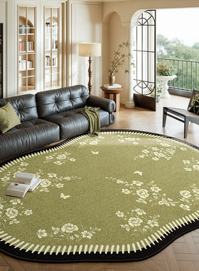 客厅地毯卧室免洗可擦法式中古沙发茶几地垫防水防污家用异形绿色
