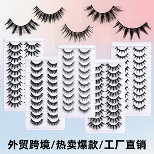 10对硬梗假睫毛浓密小恶魔眼睫毛cos舞台妆睫毛eyelash extension