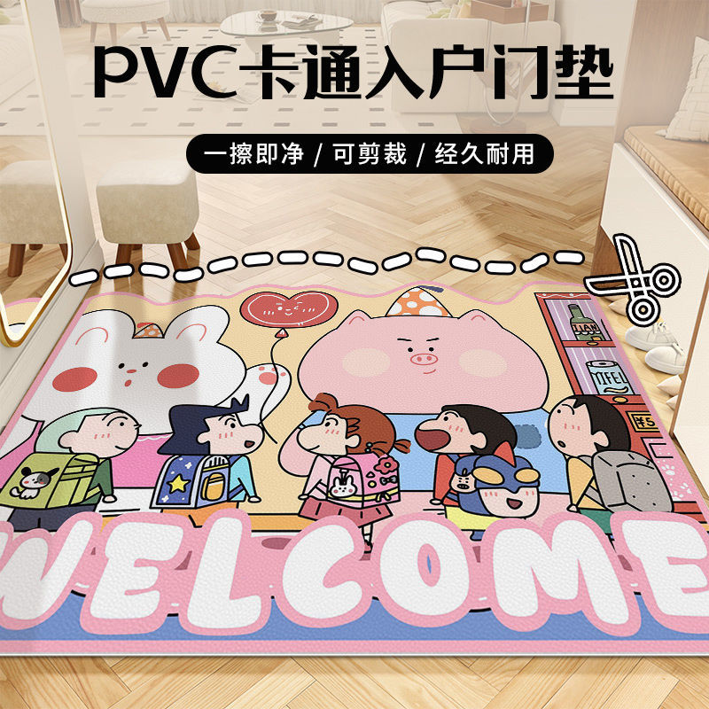 卡通入户门垫蜡笔小新脚垫进门门口玄关地垫家用pvc免洗可擦垫子