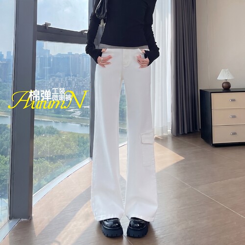 白色微喇牛仔工装裤女2026秋季款高腰修身显瘦弹力提臀拖地喇叭裤