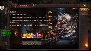 加法天才骷髅觉醒炸裂开服离火单职业砍爆全服,骷髅觉醒战力