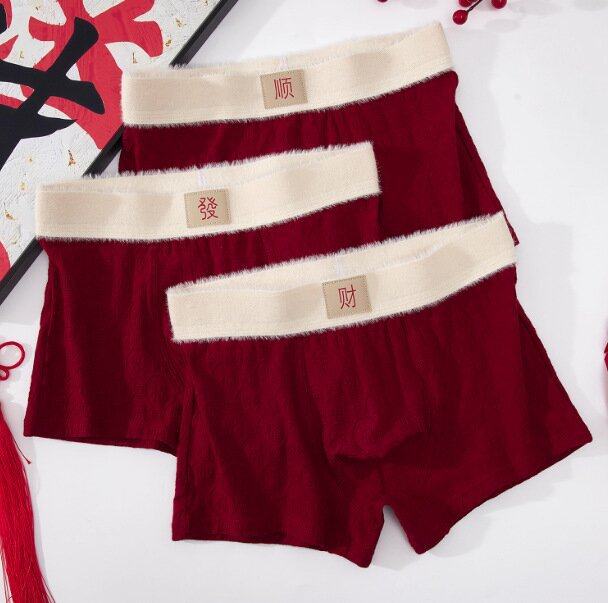 本命年喜庆红色男士内裤马年透气柔软男生平角裤2026提花四角裤男,女士内衣/男士内衣/家居服,男阿罗裤,淘宝优惠券,粉丝福利购,淘宝优惠卷