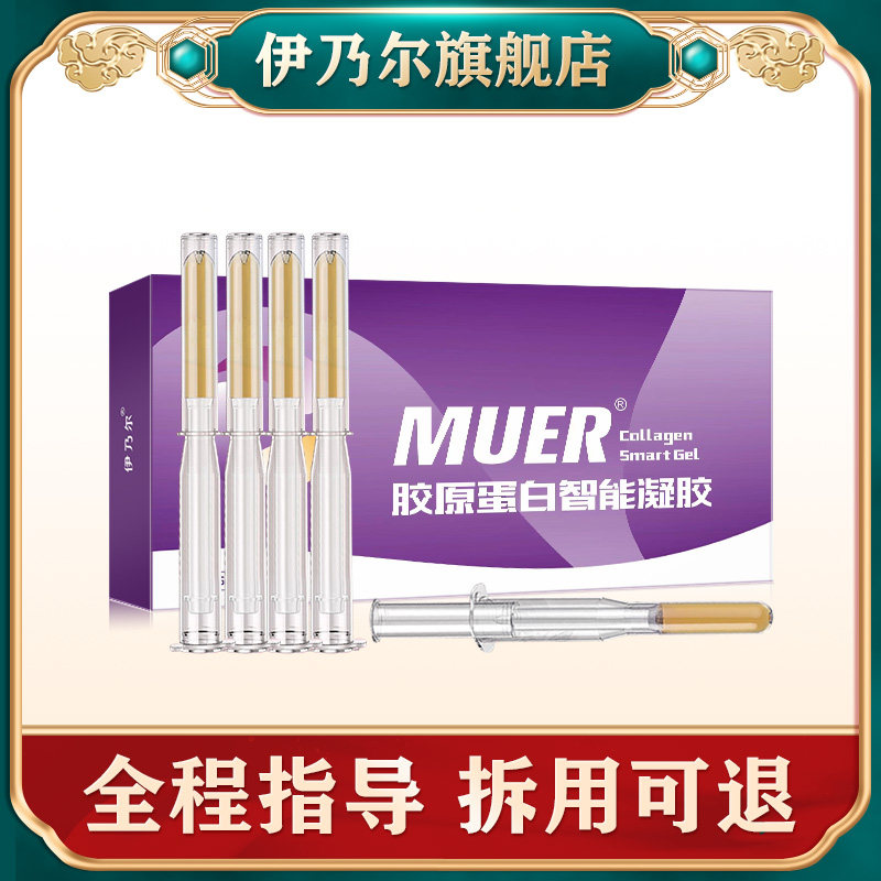 女性霉菌性阴道炎症妇科抑菌凝胶宫颈糜烂反反复复私处护理用药