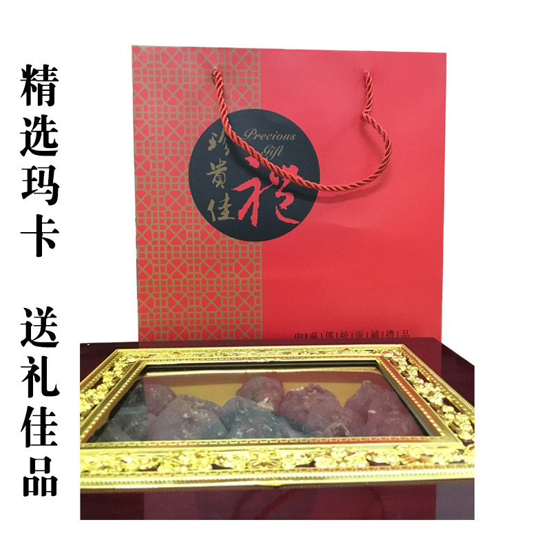 黑玛卡礼盒装精选级特大果600克玛咖干果搭配红木礼盒