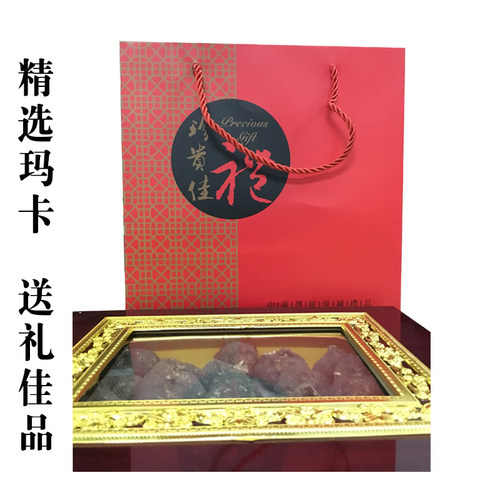 原产地MCA黑玛卡特大果红木礼盒