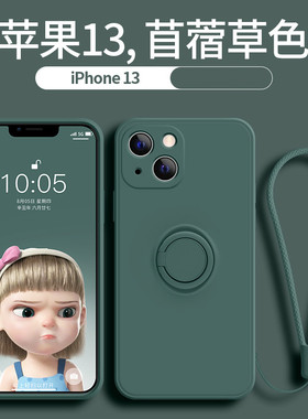 适用于苹果17手机壳16promax硅胶支架iphone13防摔车载指环11软壳XS保护套12Promax