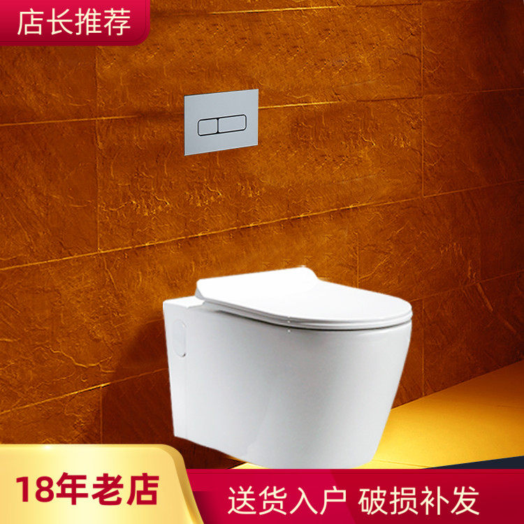 路易斯2380挂便器挂墙式壁入墙式挂式马桶时尚坐便器隐藏暗装卫浴