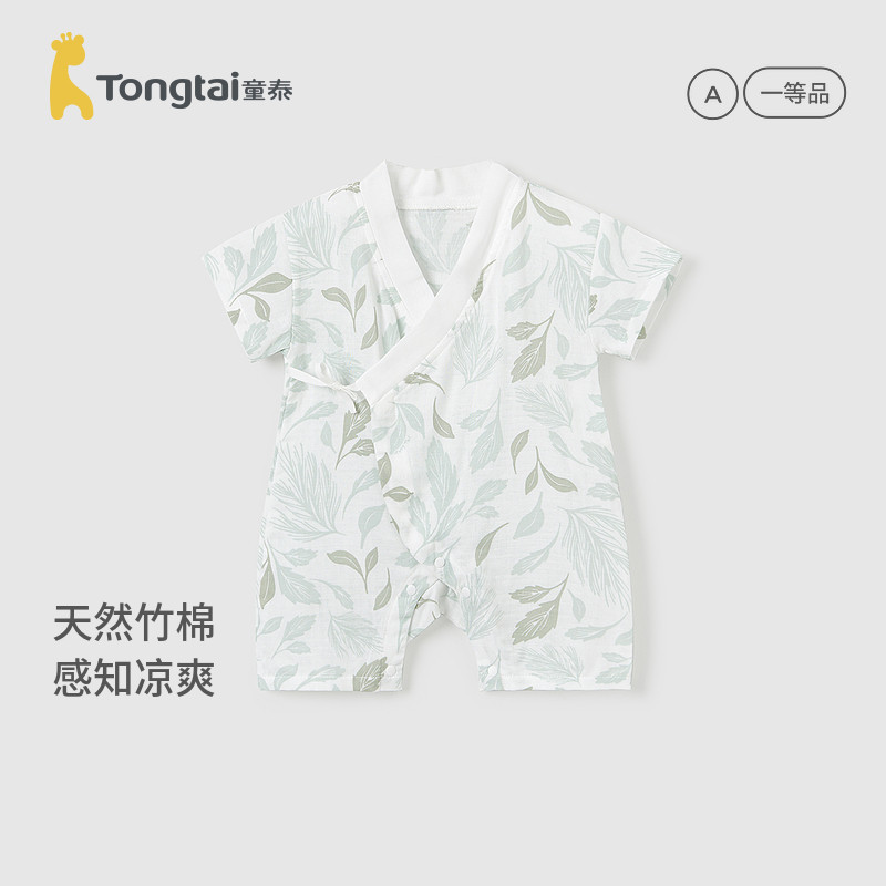 童泰婴儿和服连体衣0-6月夏季薄款男女宝宝衣服短袖内衣满月哈衣