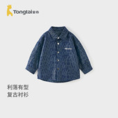 童装 儿童衣服男童外出翻领牛仔上衣外套时尚 春秋季 童泰男宝宝衬衫