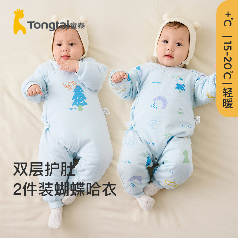 童泰0-6个月婴儿连体衣秋冬纯棉初生宝宝衣服新生儿蝴蝶哈衣2件装