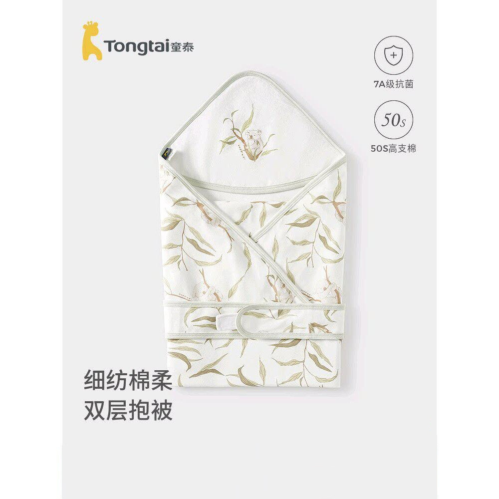童泰婴儿包被春秋季纯棉新生儿抱被抱毯初生宝宝防惊跳裹巾盖被