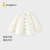 上衣甜美立领开衫 衬衫 儿童衣服女童外出长袖 童泰女宝宝衬衣春秋季