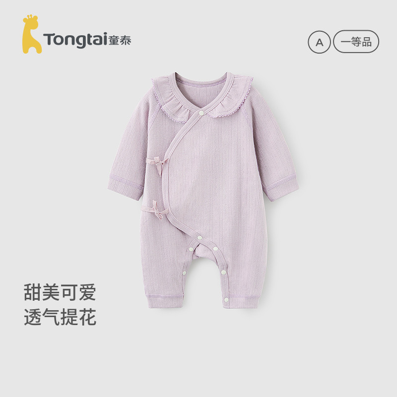童泰婴儿蝴蝶衣春秋季0-6月女宝宝连体衣新生儿花边领口爬服提花
