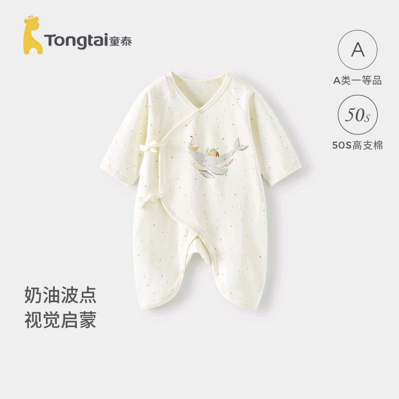 童泰婴儿连体衣春秋季纯棉新生儿爬服初生宝宝爬服蝴蝶哈衣和尚服